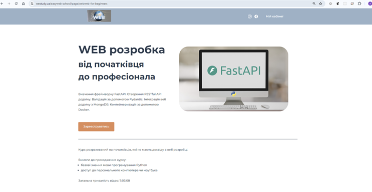 EASY WEB Photo